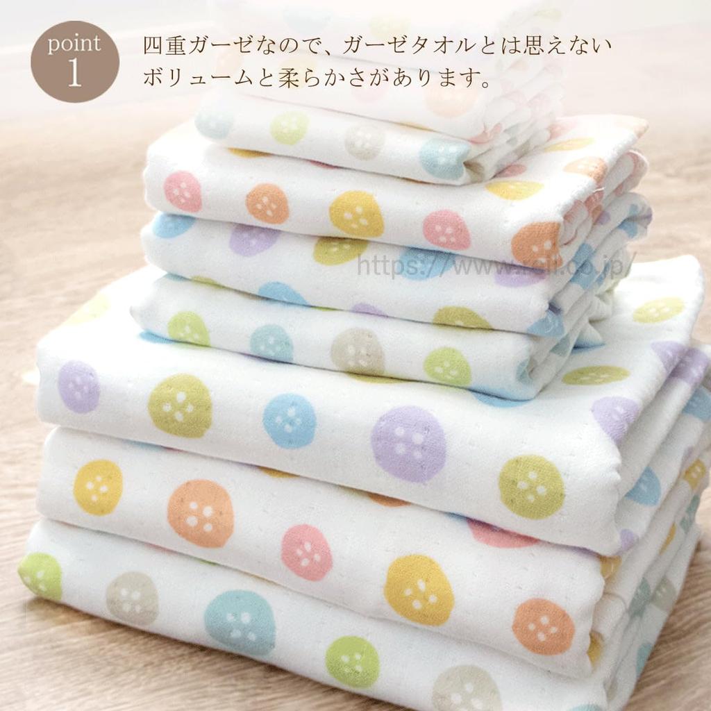 Nissen Shoko Bath Button "Angel Gauze" Towel, Pink, Gauze, TE-2830