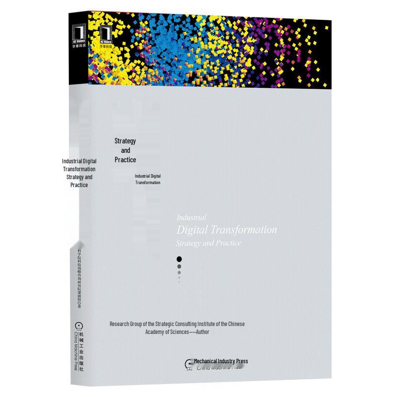 Industrial Digital Transformation: Strategy & Practice Book