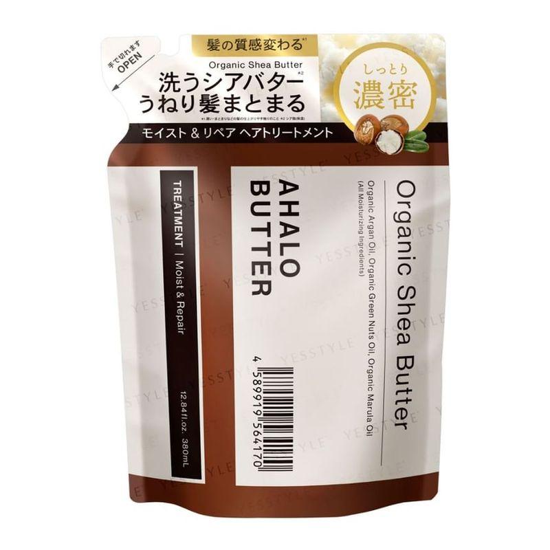 Stella Seed - Ahalo Butter Moist & Repair Hair Treatment