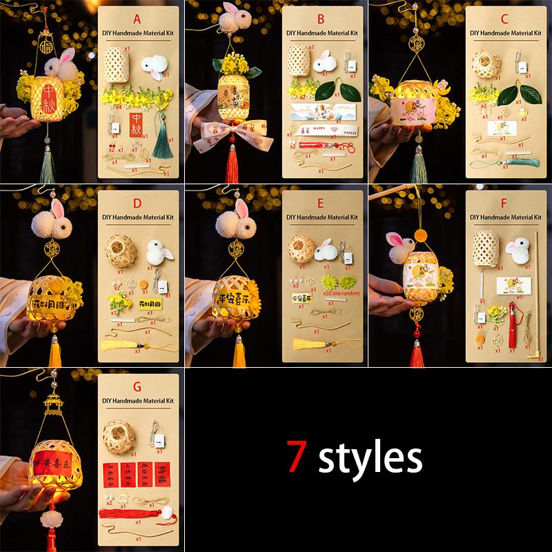 Chinese Mid-Autumn Festival Lanterns New Bamboo Handmade Children's Rabbit Lantern Festive Atmosphere Decoration Handicraft