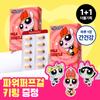 [THE POWERPUFF GIRLS EDITION] ESTHER FORMULA Lyuh Esther Milk Thistle 30 Tablets Double Pack (2-month Supply) (+Keyring)
