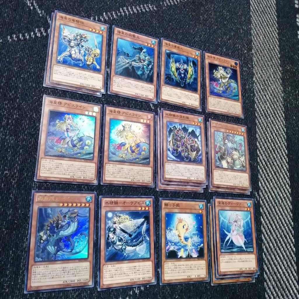 Yu-Gi-Oh! Mermail Deck Gaios Abyss - [03413]