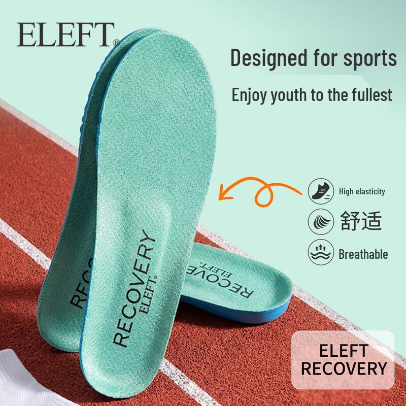 eleft Dynamic High-Elastic Sport Insoles Men s 39-44 (Cut-to-Fit)