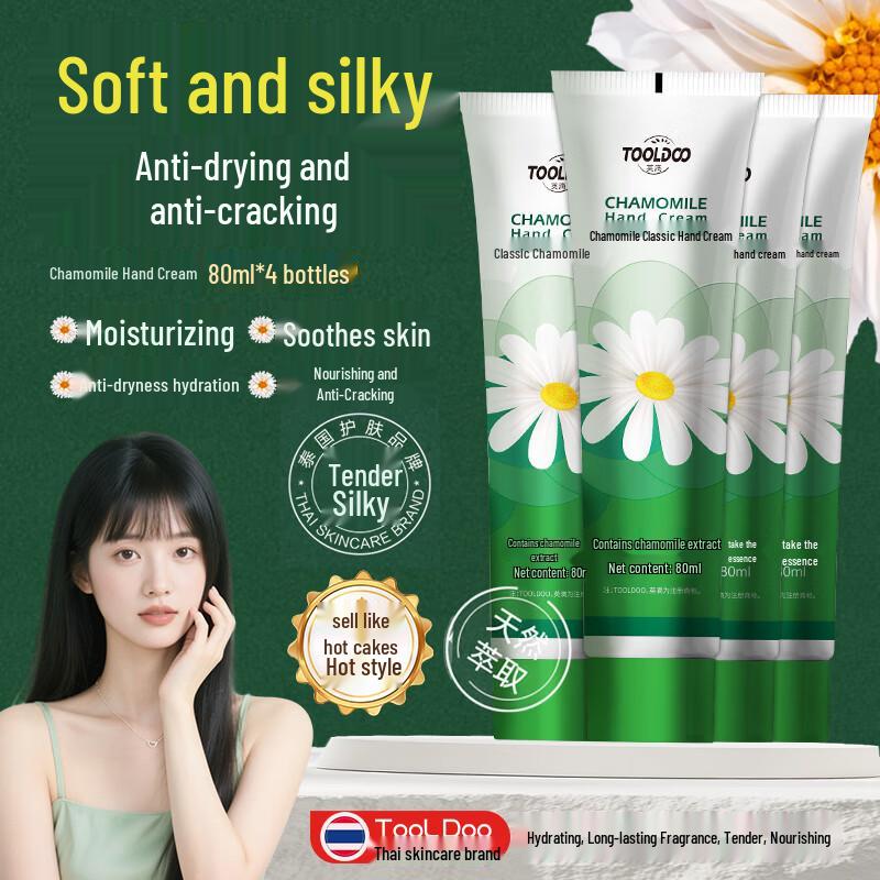 TOOLDOO Comprehensive Skincare & Body Care