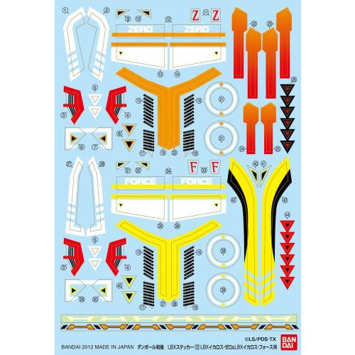 

Danball Senki W (Double) LBX Sticker 12 for LBX Icarus Zero & LBX Icarus Force