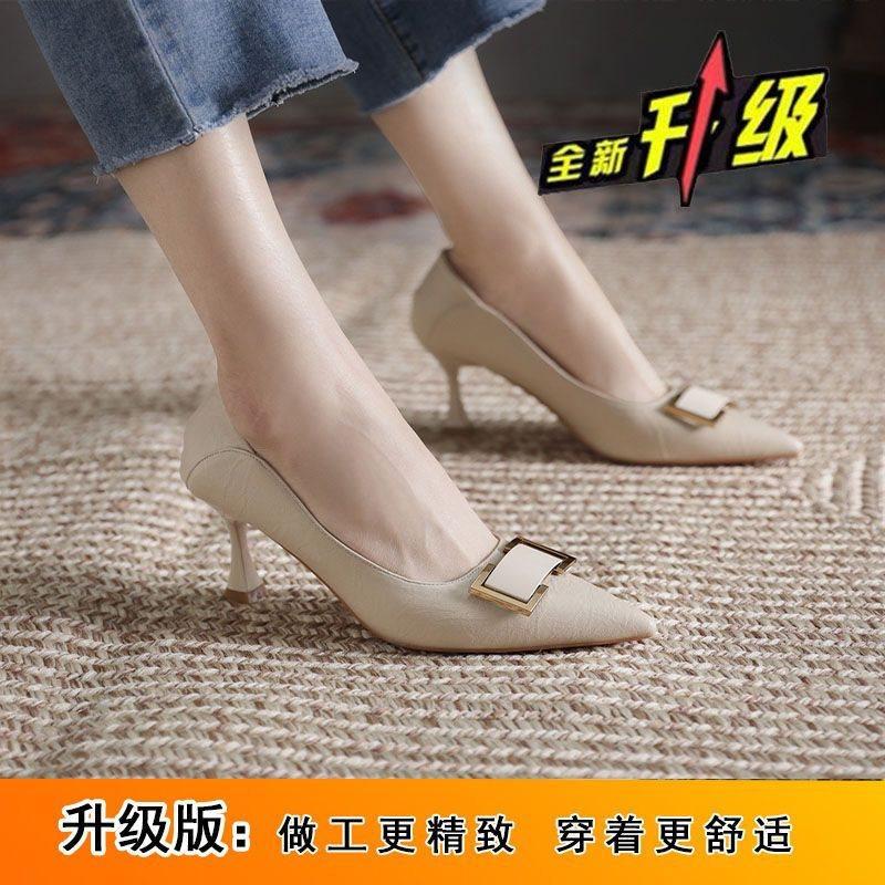 Pointed High Heels Women's Autumn New Fine Heel Temperament Commuting Light Mouth Single Shoes High Heels Are Not Tired