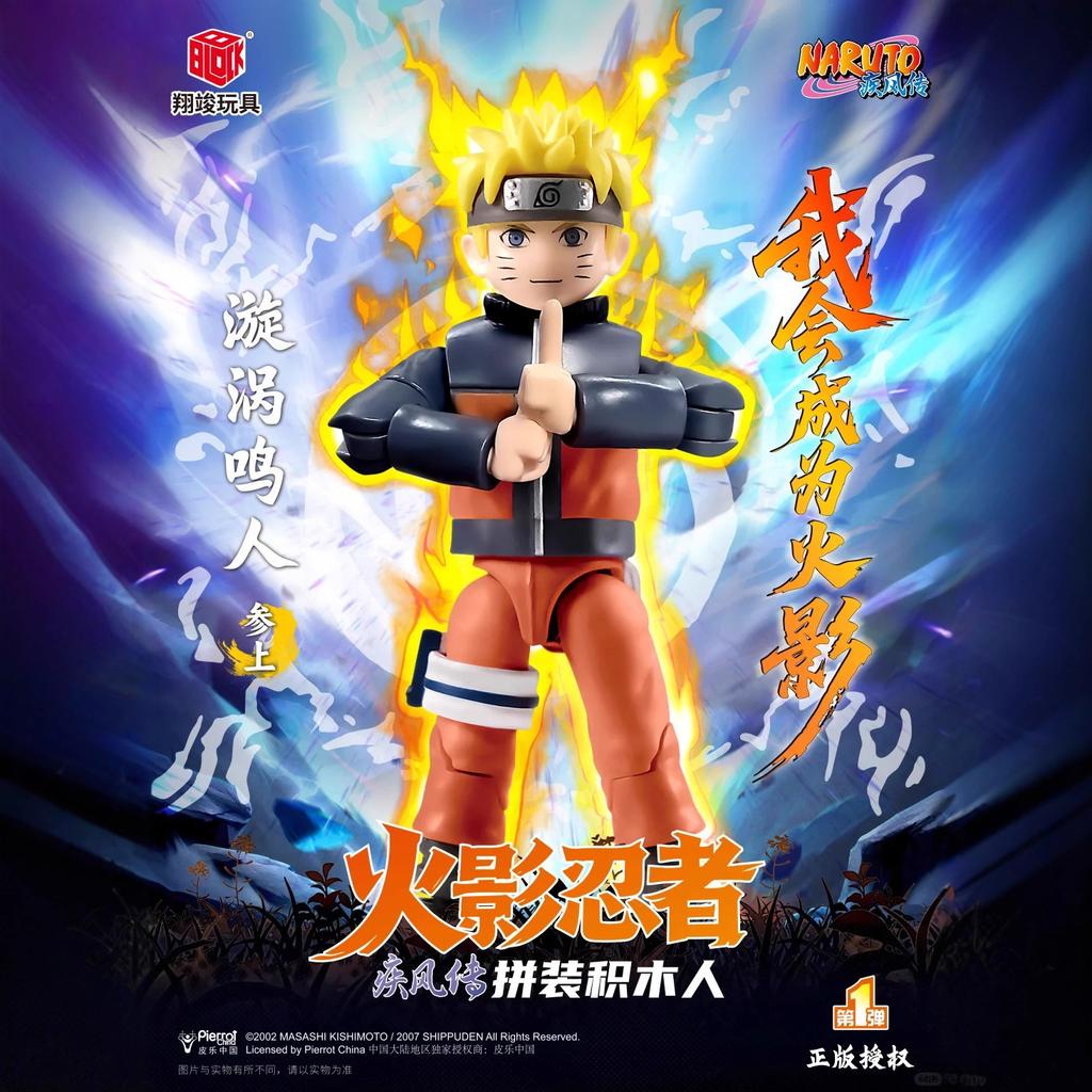 Original NARUTO Naruto Jiraiya Sasuke Itachi Pain Tendo Yahiko Deidara Gaara Assembled Action Figures Toys PVC Model Gift