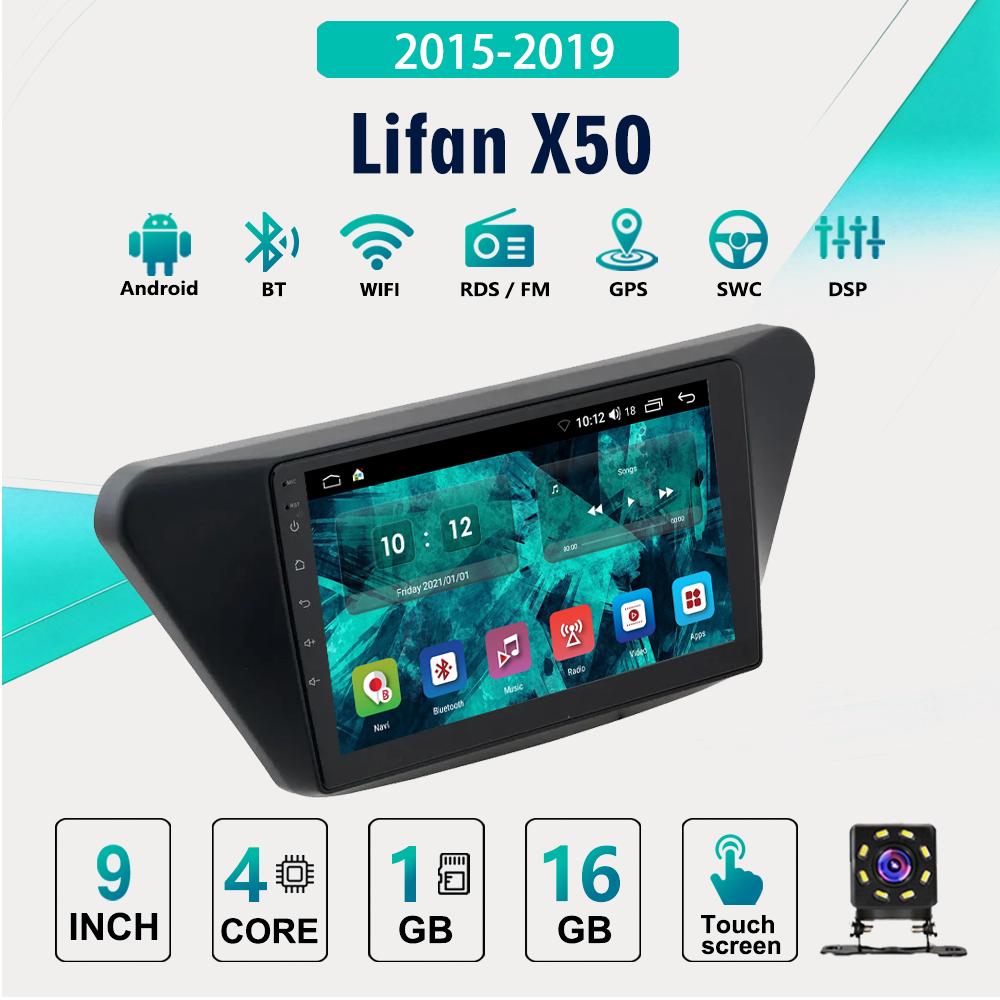2Din Android Car-Play Car Radio,Lifan X50 2015-2019,Multimedia Player Head Unit Stereo GPS Navigation BT WIFI,2+32GB