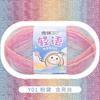 Snowball DIY Handmade Knitted Yarn Segmented Dyeing Gradient Spray Yarn Crochet Hook Needle Baby Sweater Scarf Knitting Yarn