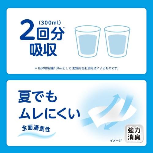 Relief [Old Package] [Trial Pack] Pants Type, Ultra Thin, Like Underwear, Pink, Sizes L-LL, 2 Count