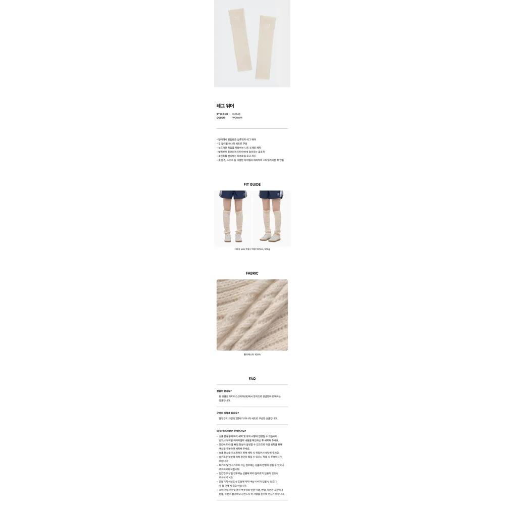 adidas Leg Warmers - Wonder Beige IY4643 4375124