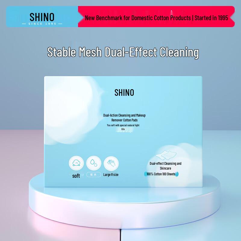 SHINO Beauty Makeup Cotton Soft Towel, 100 Pulls (20x20cm)