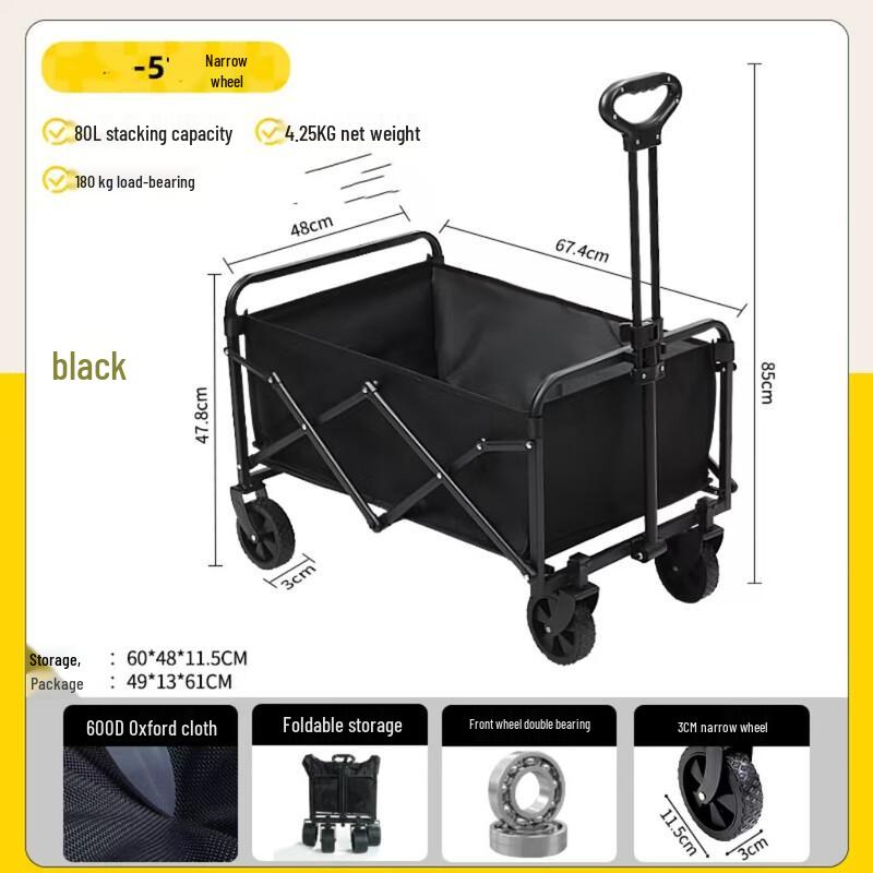 Muye Chaoge Outdoor Folding Utility Wagon