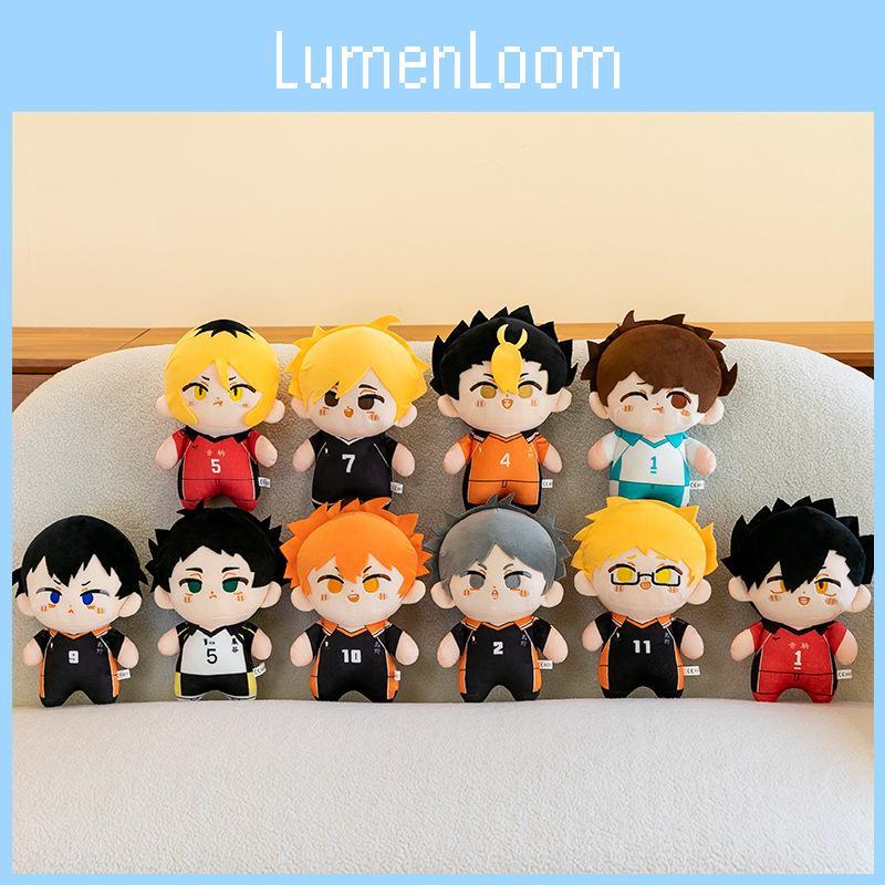 Plush Haikyu Toy Cartoon Stuffed Doll Kids Bedroom Decorations Gifts Cute