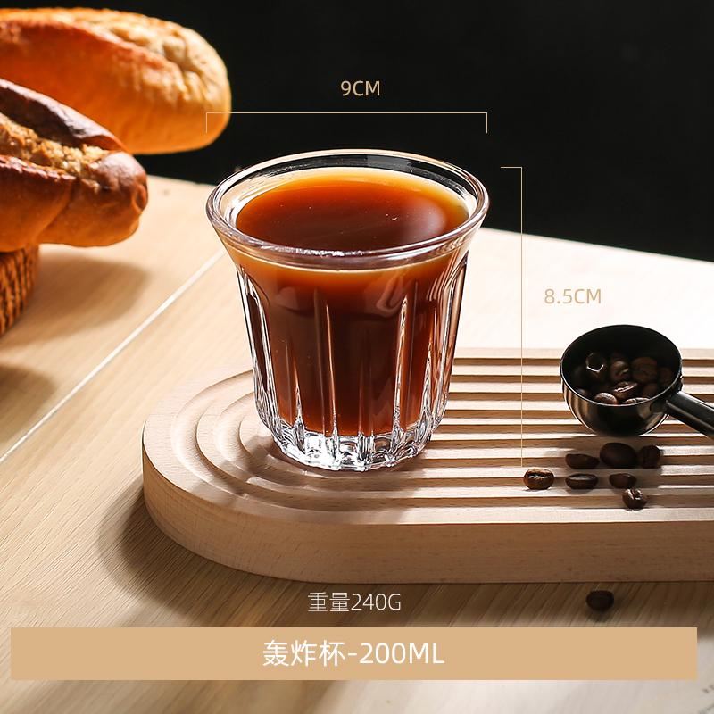 Bomber Dirty Coffee Cup Ins Wind Coffee Glass Australian White Cup Household Anti-scalding Transparent Breakfast Latte Cup