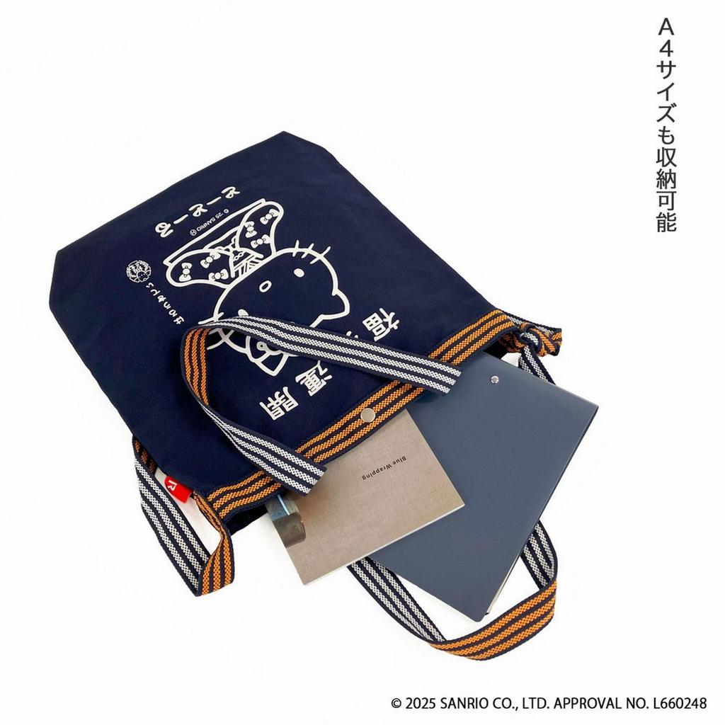 Tote bag for Sanrio A4 8495 Business [ROOTOTE] [Rootote] women, characters, vertical, size, IP.Tall.Apron.Hello Kitty-A (01 Prosperity)