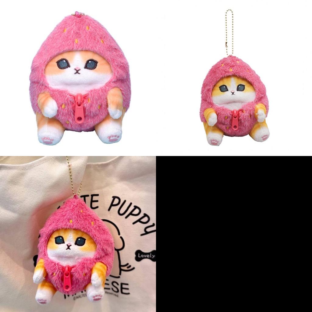 New Cute Cat Plush Toy Strawberry Cosplay Stuffed Animal Doll Bag Pendant Gift For Girls