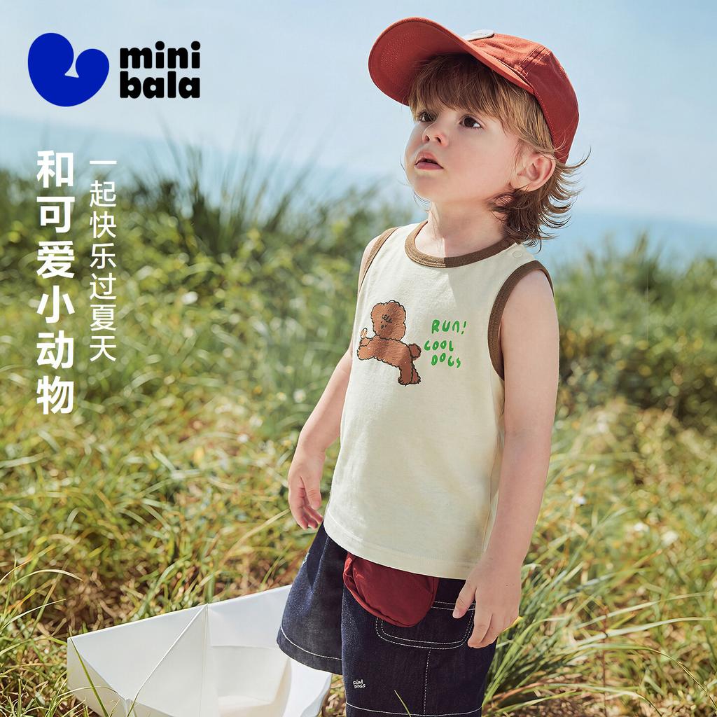 [Plant Skin] Mini Balabala vest for children, sweat wicking quick drying clothes, cute animals, cute pets, summer 2026