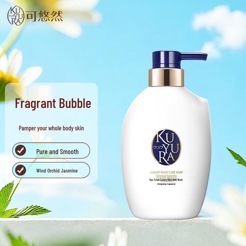 KUYURA Luxurious Skin Care Shower Gel, Calm Clear Fragrance