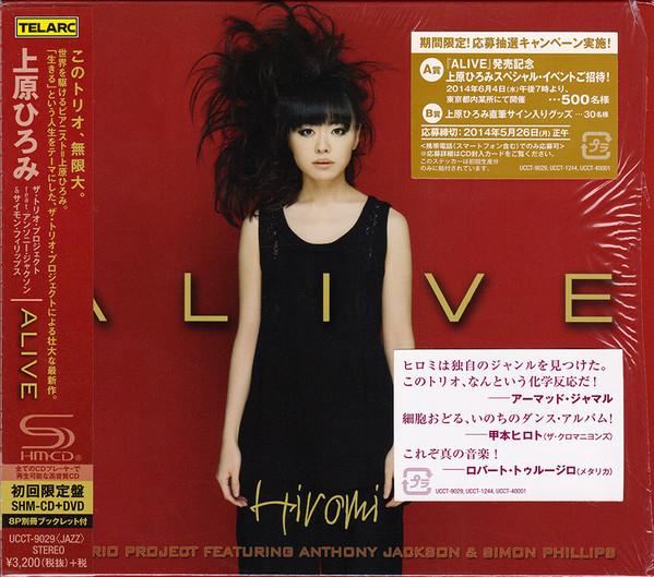 CD HIROMI UEHARA - Alive UCCT9029 Telarc 2014 Japan ObiJazz Used