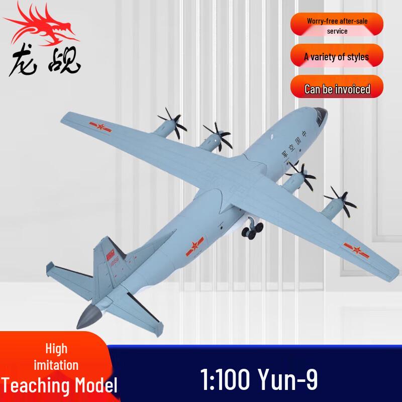 Diecast Alloy Aircraft Model Collection
