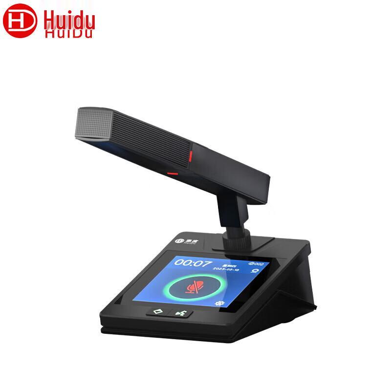 Huidu Professional Conference Audio Solutions (CN Version)