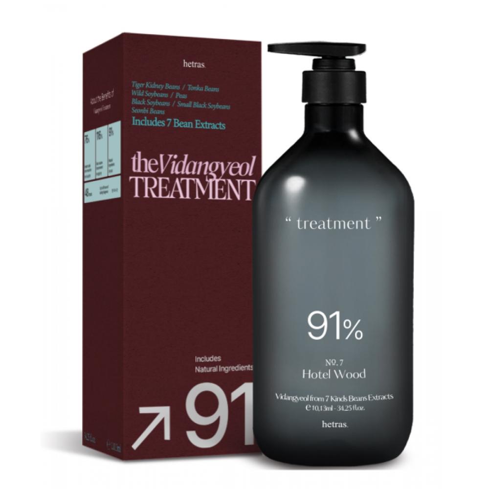 Hetras Beauty Hetras Silk Perfume Treatment Large Volume 1013ml Hotelwood Flower Park HOTELWOOD