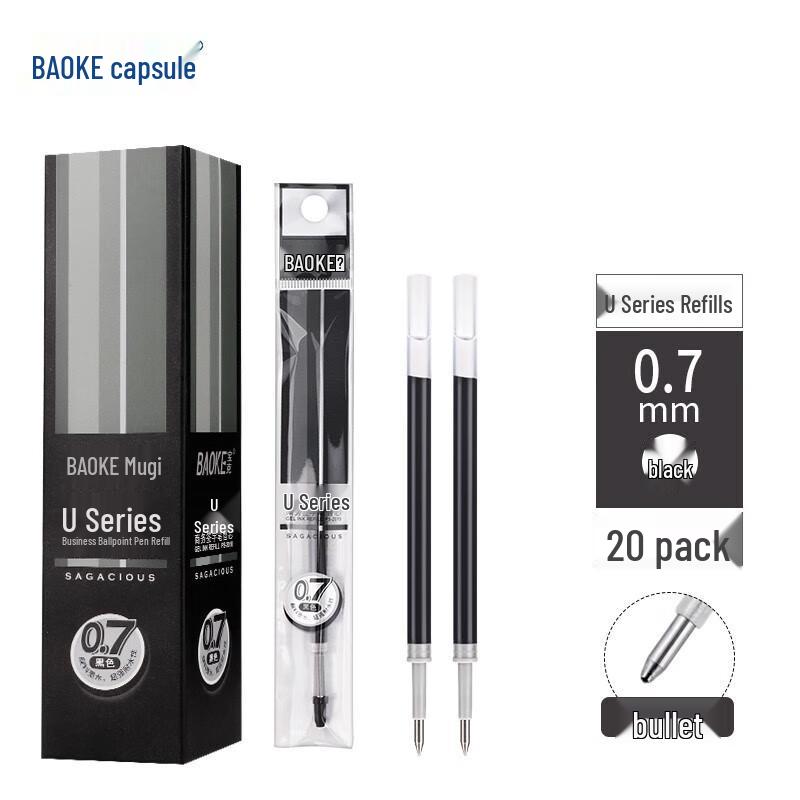 BAOKE 0.7mm Black Gel Pen Refills