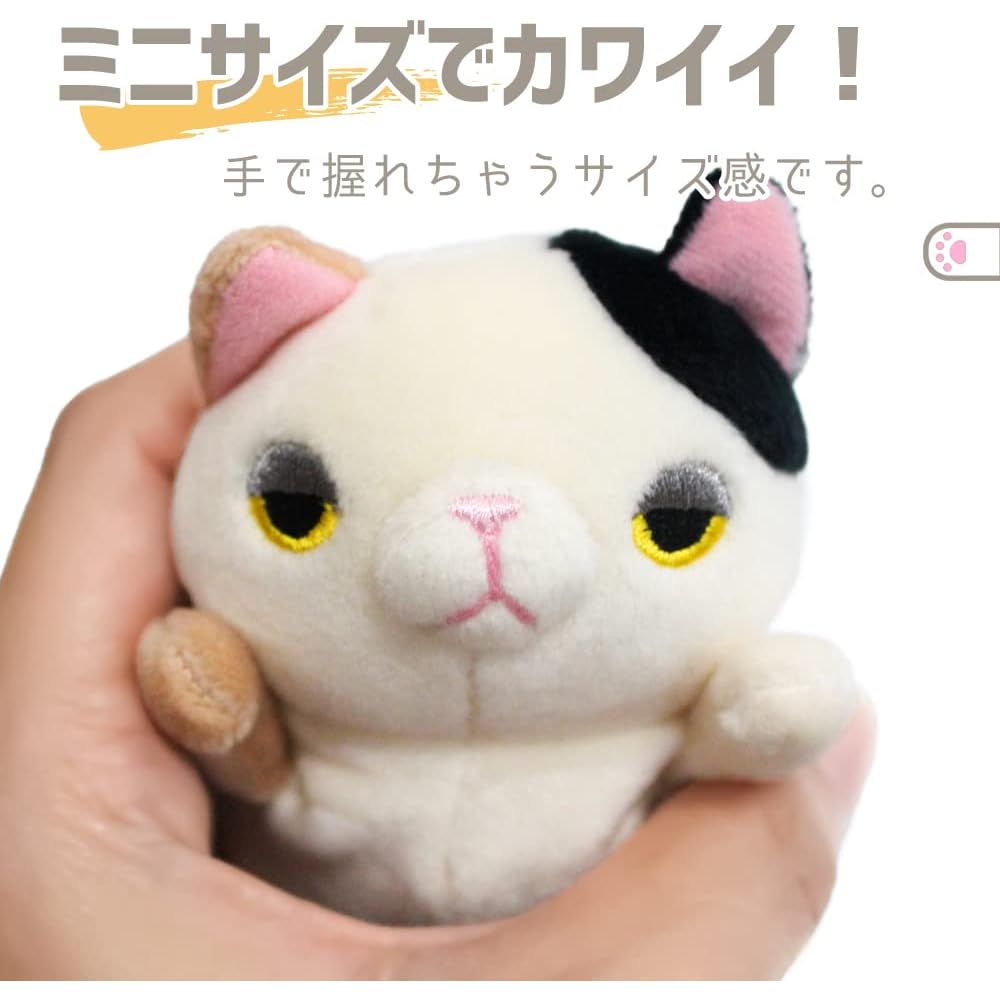 Shinada Global Mochi Series Mochi Cat Calico Mini Plush Toy 7x5x14cm Animal MONE-0088M