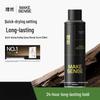 Li Ran Men's Quick Dry Hair Styling Spray