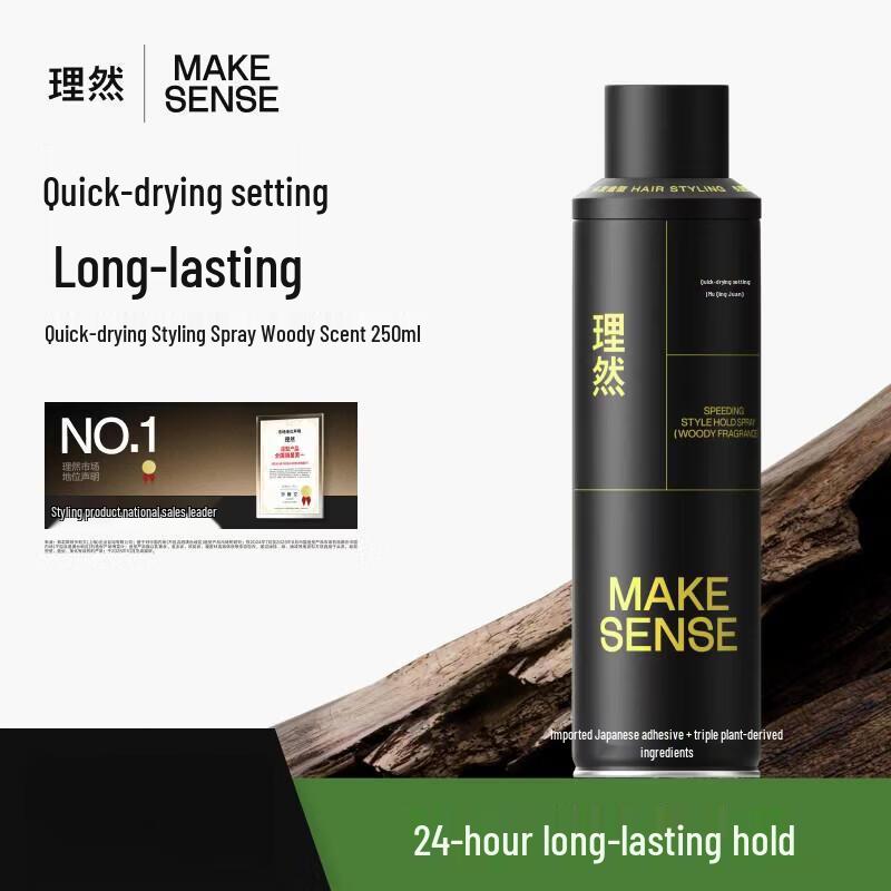 Li Ran Men s Quick Dry Hair Styling Spray