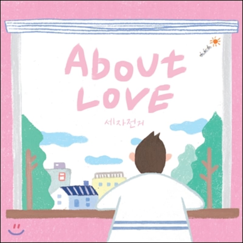 

Sejajeongeo - Mini Album Vol. 2: About Love