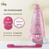 Lafang Smoothing Hair Mask Shampoo