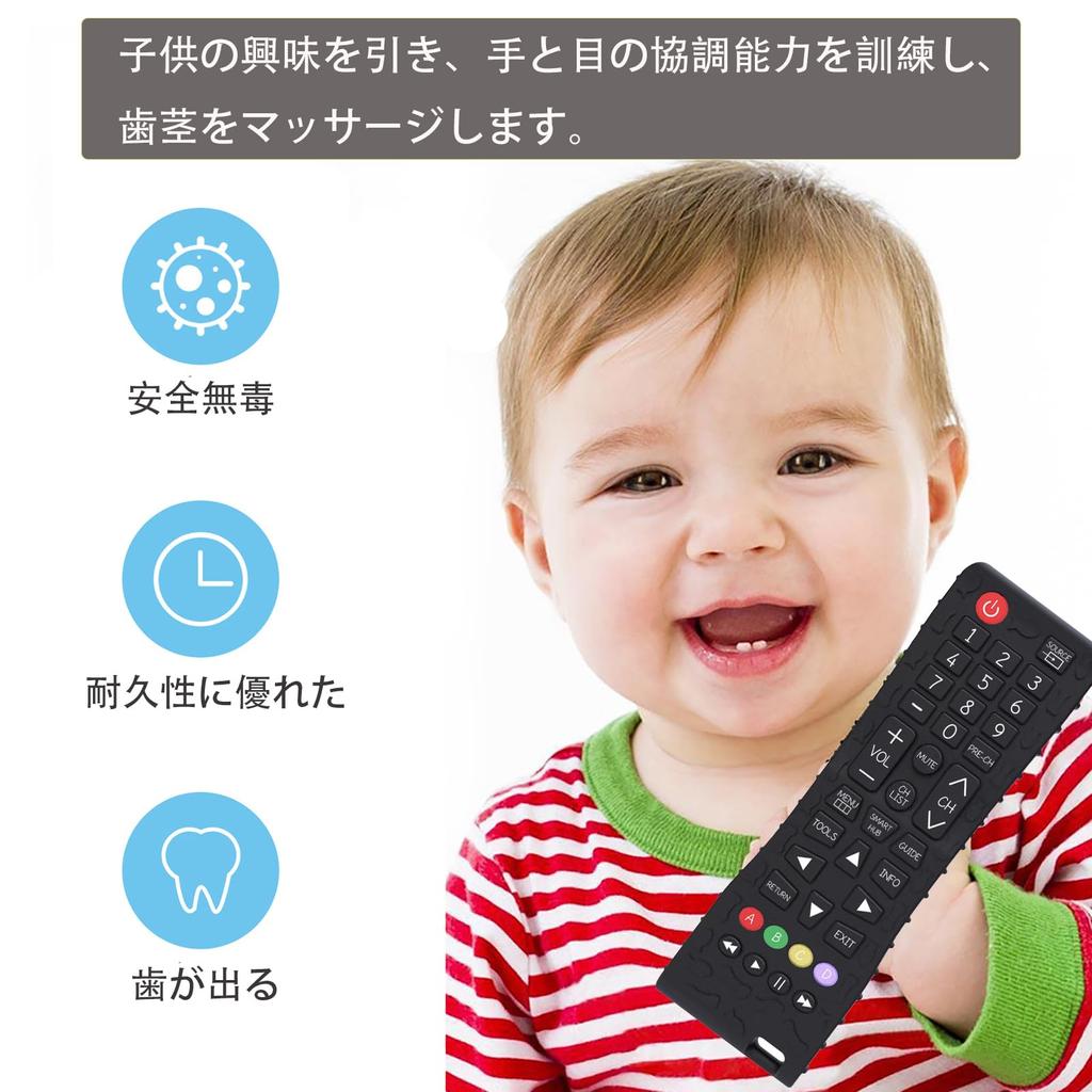 ZMBRIAF Baby Baby Silicone Early Educational Educational Baby Remote Control Early Educational Sensory Sensory Baby Remote Control Early Educational