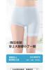 Ice Silk Seamless Safety Pants