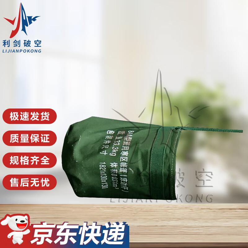 Lijian Pokong 84A Cold Region Squad Tent Internal Accessories