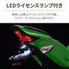 Daytona Ninja exklusives LED Kotflügelentfernungsset LED Kennzeichenleuchte Reflektor enthalten Entspricht neuen Sicherheitsstandards 20323 ZX-25R/SE/ZX-4R SE/4RR &