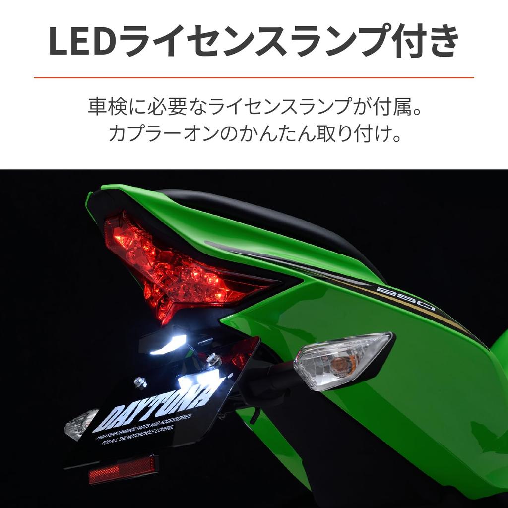 Daytona Ninja exklusives LED Kotflügelentfernungsset LED Kennzeichenleuchte Reflektor enthalten Entspricht neuen Sicherheitsstandards 20323 ZX-25R/SE/ZX-4R SE/4RR &