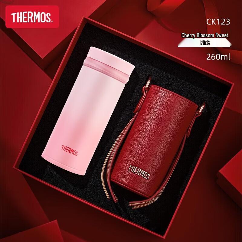 THERMOS TCNO-250 Lipstick Series Insulated Bottle