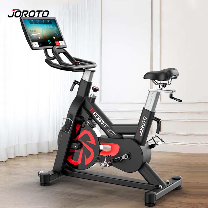 Jieruite S30 Home Spin Bike CN plug (adapter included)