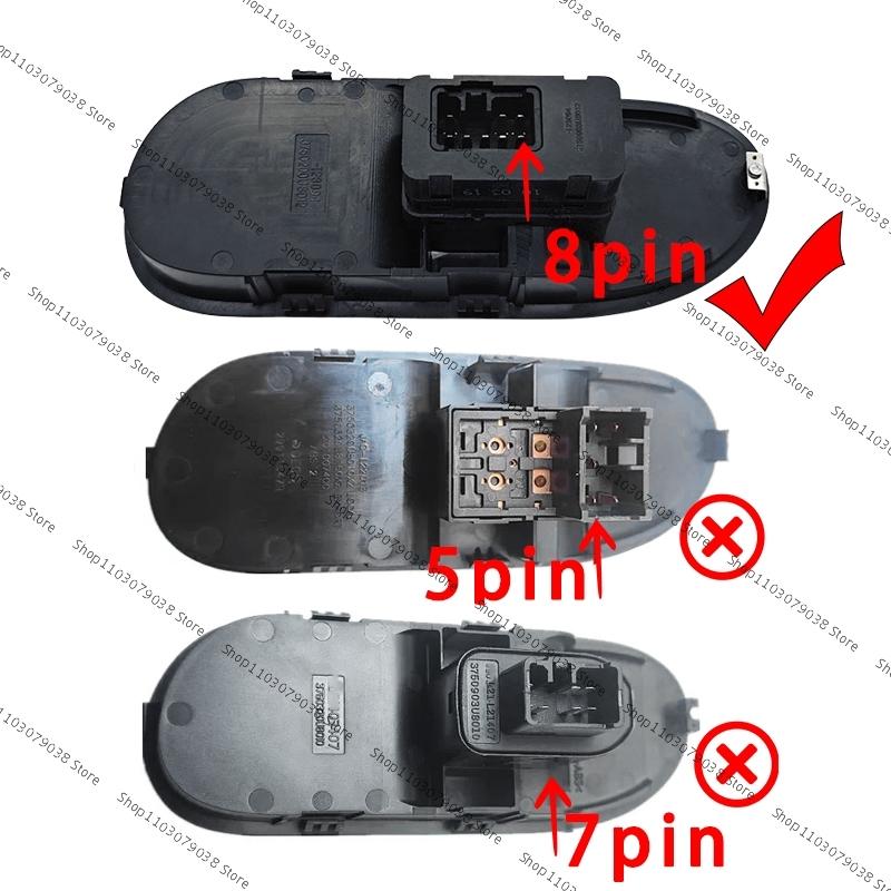 For JAC J3 8Pin Right Front Lifter Switch Electric Window Button Doors And Windows Switches 3750200U8012