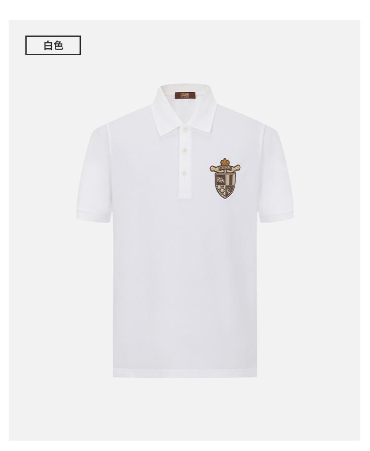 Men's Short-Sleeved Polo Shirt