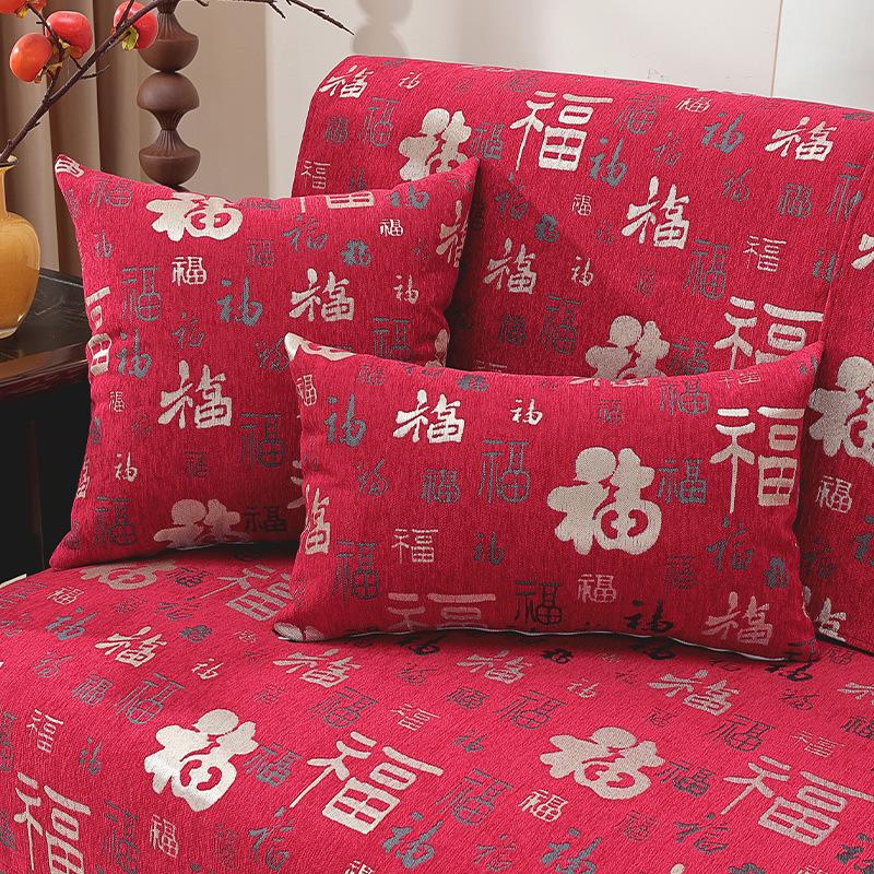 Neuer Chinesischer Chenille Neuer Sofakissen Vier Jahreszeiten Universell Rutschfest Neujahr Rot Festliches Sitzkissenbezug Handtuch