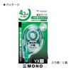 Tombow Pencil Correction Tape 4.2mm MONO Mono YX (Stable Flat Body) Refill Type 12m 1 piece CT-YX4