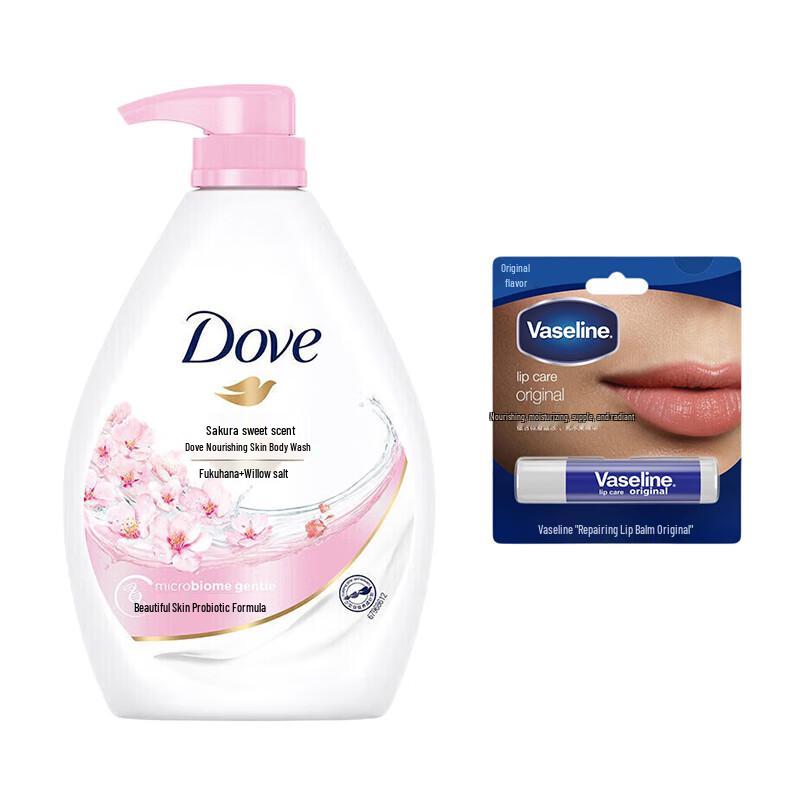 Vaseline Lip Balm & Cherry Blossom Shower Milk Bundle