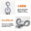 Best Answer Chain Block, 360-Degree Chain Hoist, VX, 1 Unit, 3m Chain, Swivel Pull, Roller, Tensioner, Pulley, Mini Hoist, Hand Chain, Scaffolding, Co