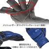 YAMAHA Motor Riding Gloves YL4007 CYBERLEATHER Protective Gloves Blue M Size (Yamaha) 90792-G112M
