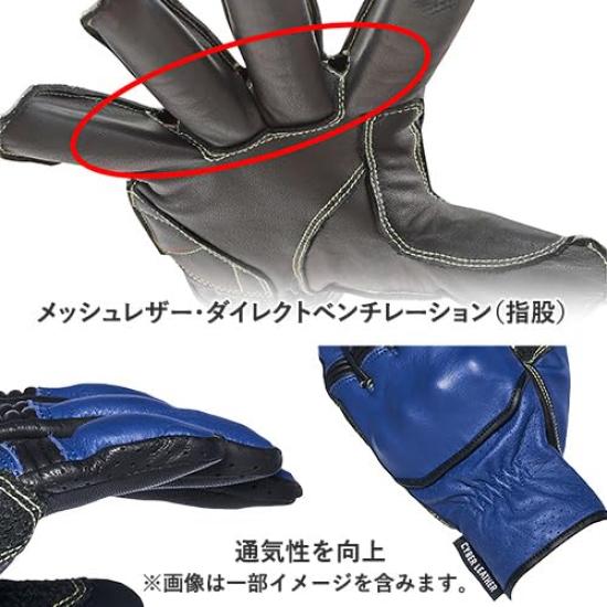 YAMAHA Motor Riding Gloves YL4007 CYBERLEATHER Protective Gloves Blue M Size (Yamaha) 90792-G112M
