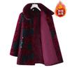 Middle-aged Women's New Grandma Winter Mink Coat Cotton-padded Mother Women's Fleece Coat Thickened Old Lady