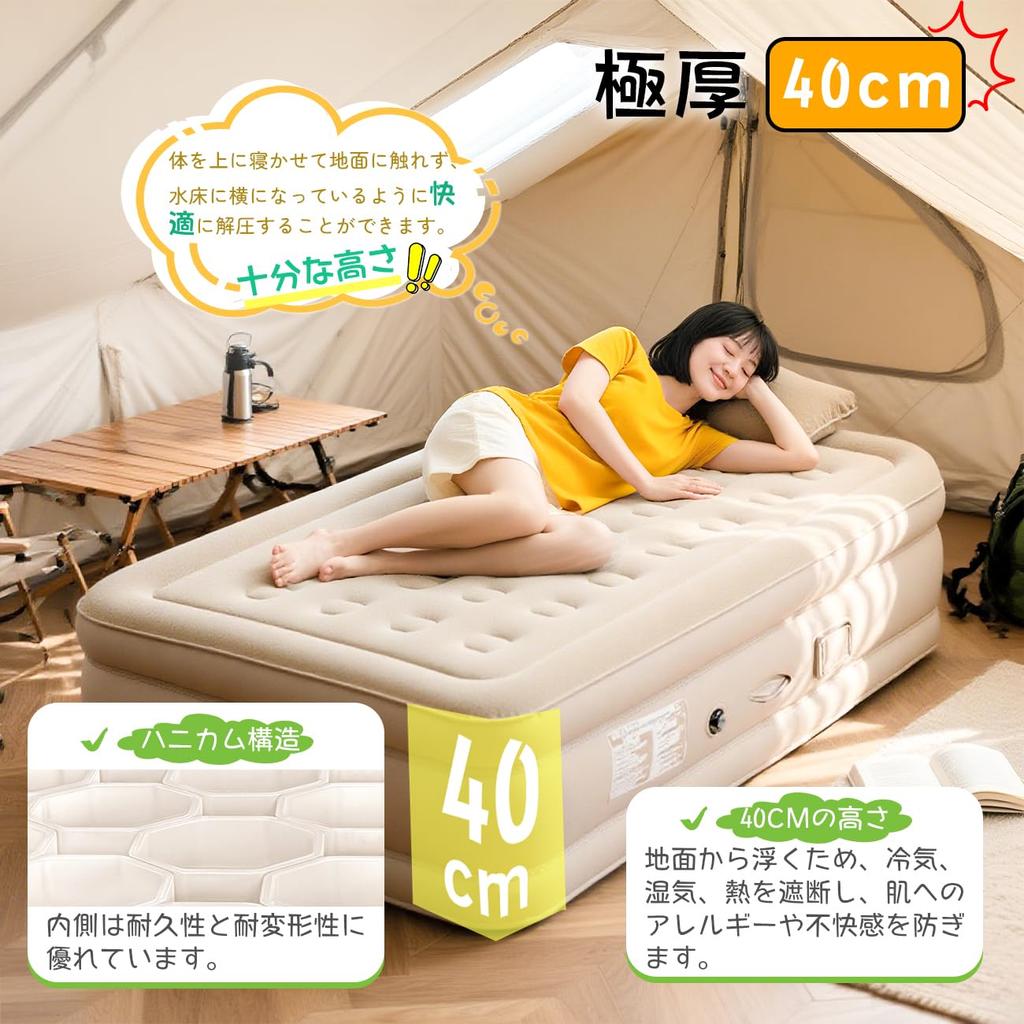 Double Electric Air 40cm Automatic Inflation and Perfect for Cherry Blossom Outdoor and Electric Air and Suitable for Home Emergency and Car 300kg